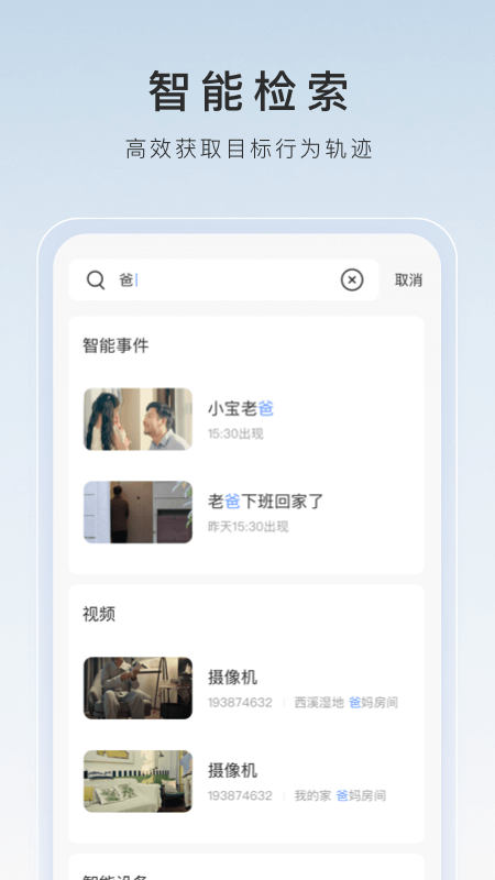 精灵梦叶罗丽美女合集截图