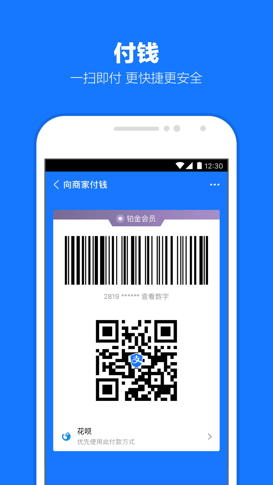 [免费] 广州番禺琪琪s招奴截图