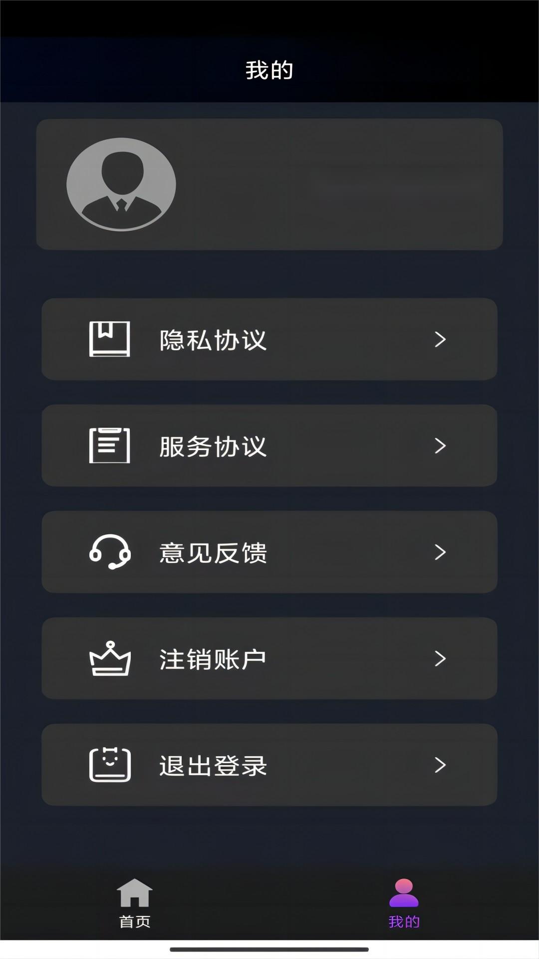 闺蜜被欺负怎么骂人截图