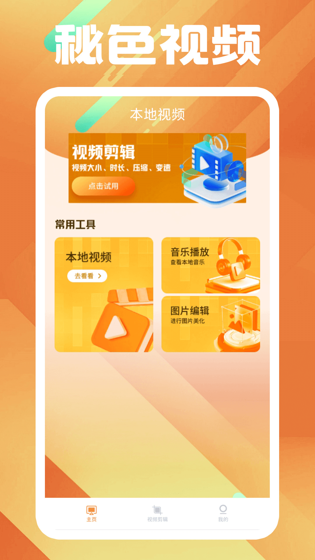 公主的贴身侍卫叫什么截图