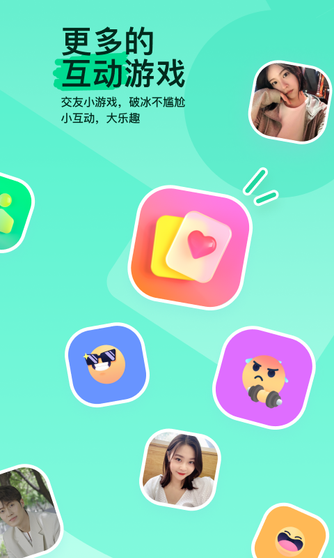 公主的贴身侍卫叫什么截图