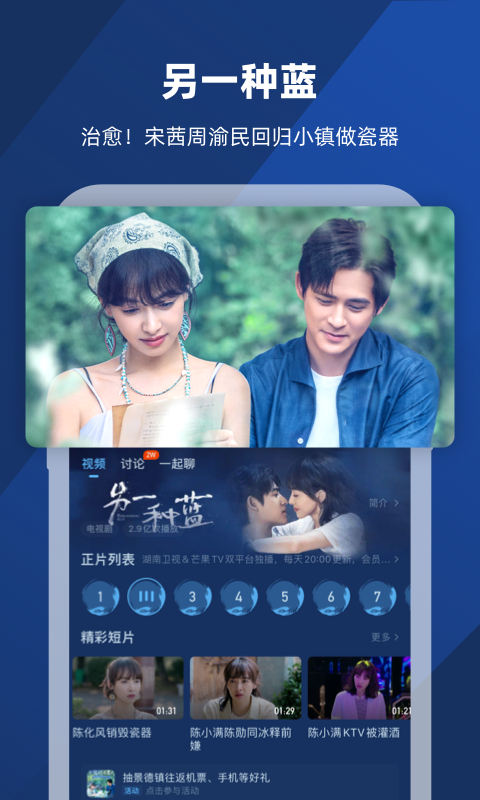 黑色短丝袜子好看吗截图