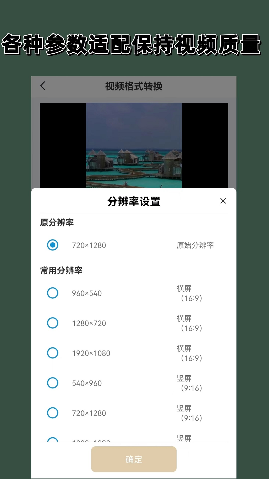 公主的贴身侍卫叫什么截图
