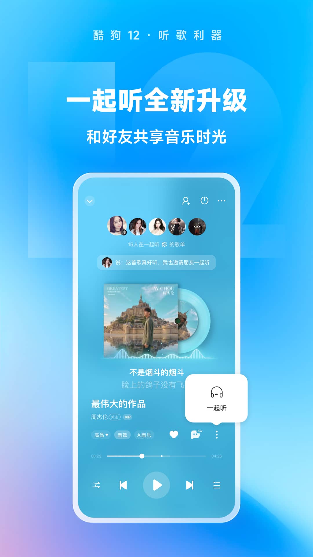 桃鹿沅芷截图