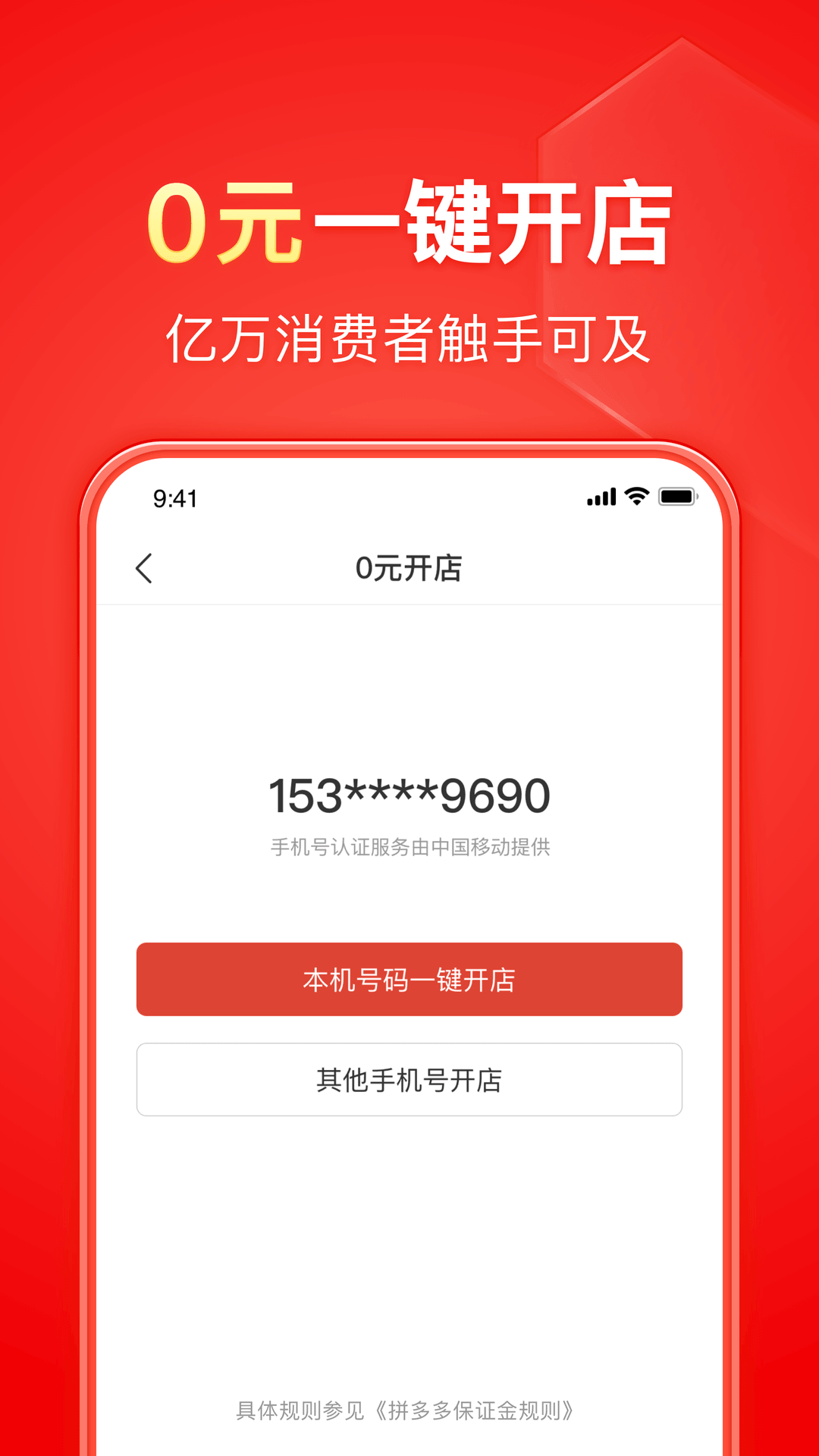 [免费] 广州番禺琪琪s招奴截图