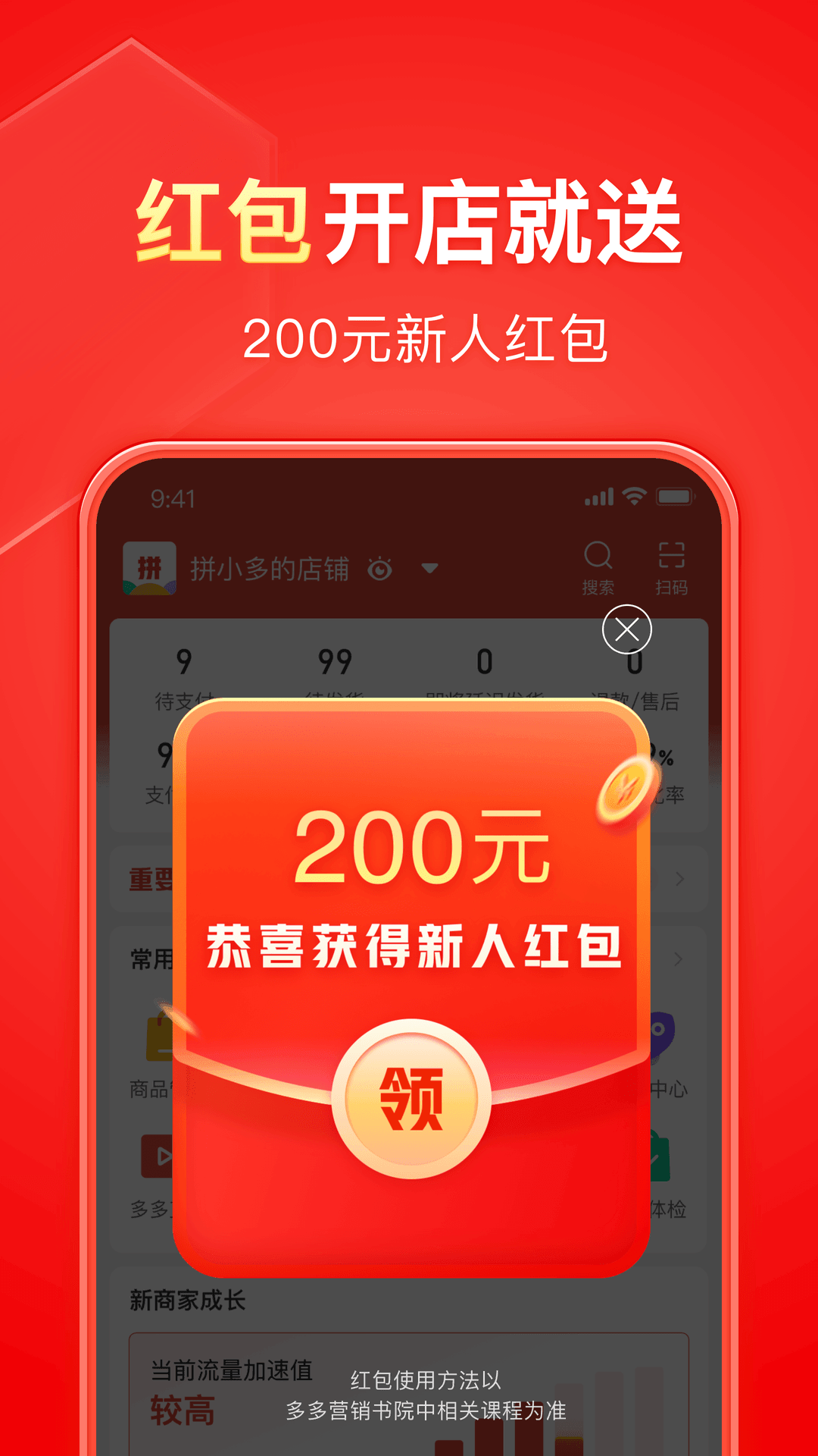 桃鹿沅芷截图