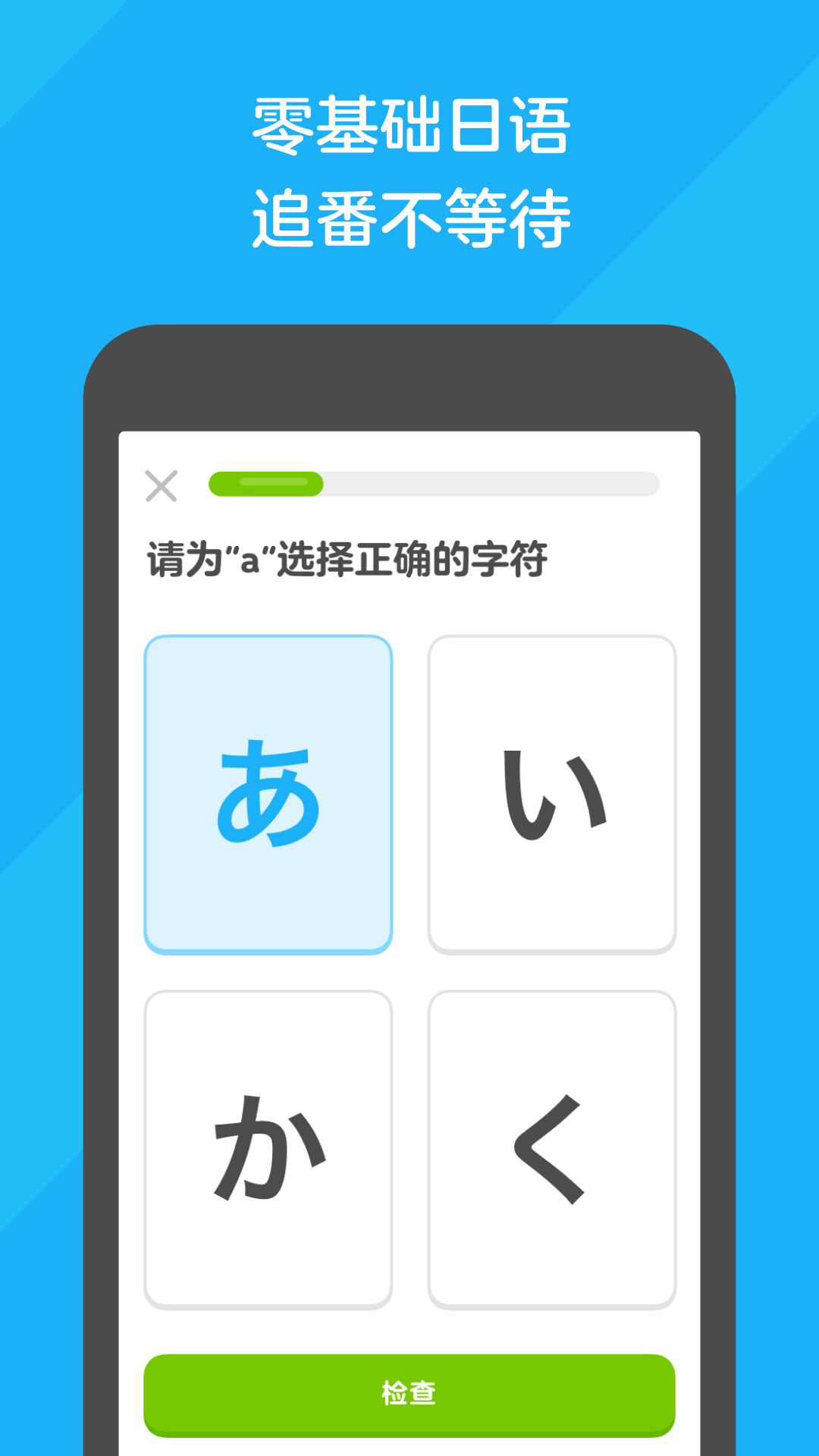 桃鹿沅芷截图